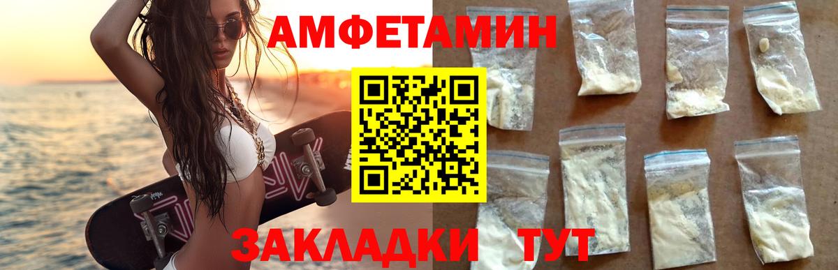 АМФ Premium Иваново