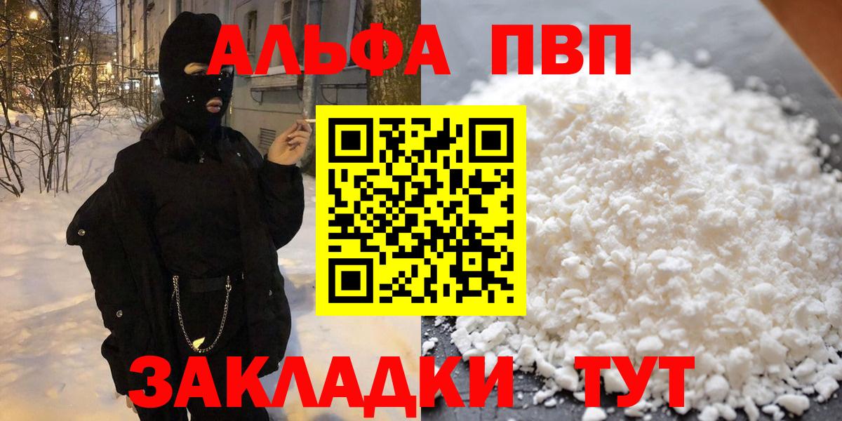 A PVP мука Иваново