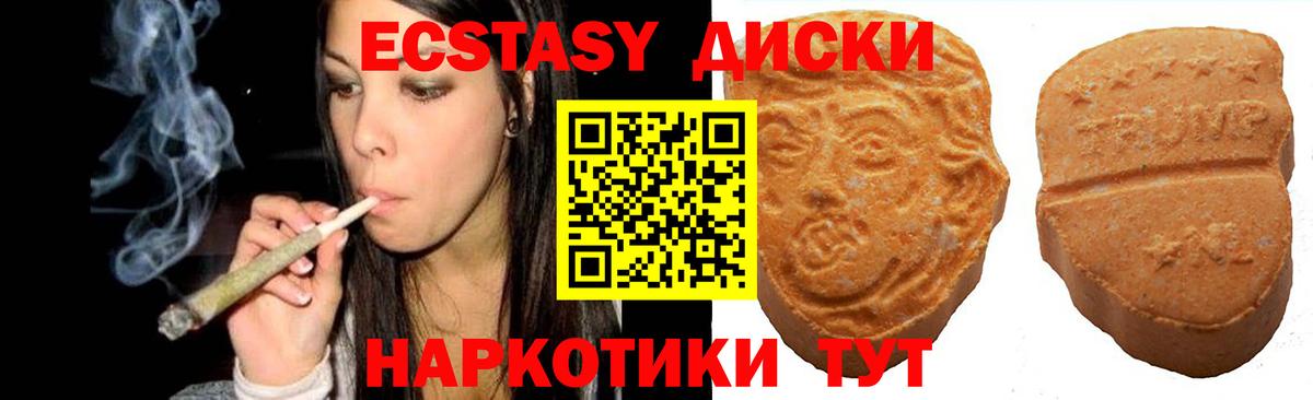 kraken как зайти  ЭКСТАЗИ TESLA  Экстази Philipp Plein  Вход с VPN  Иваново 