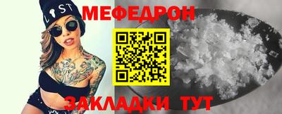 винт Беслан