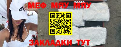 амфетамин Бийск