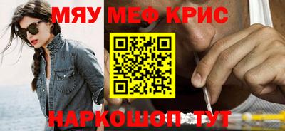 крисы Берёзовский