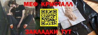 винт Беслан