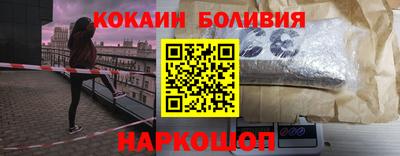 винт Беслан
