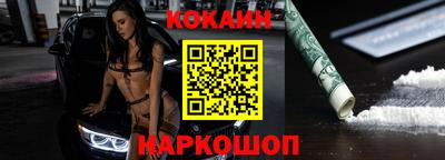 винт Беслан