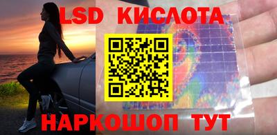 амфетамин Бийск