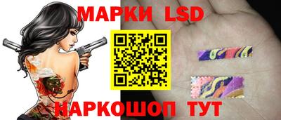 винт Беслан