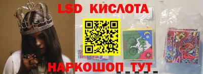 амфетамин Бийск