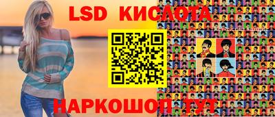 винт Беслан