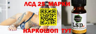 амфетамин Бийск