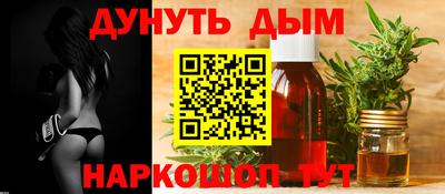 винт Беслан