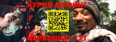 амфетамин Бийск