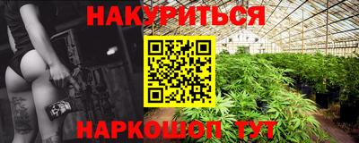 амфетамин Бийск