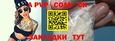 амфетамин Бийск