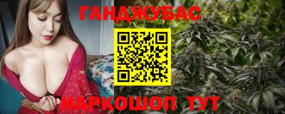 винт Беслан