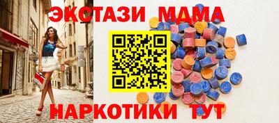 винт Беслан