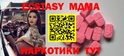 винт Беслан