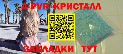 амфетамин Бийск