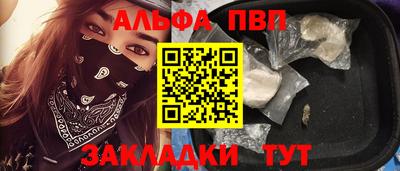 винт Беслан