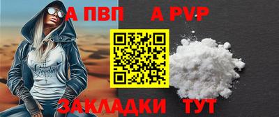 амфетамин Бийск