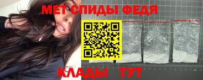 винт Беслан