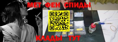 амфетамин Бийск