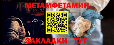 винт Беслан