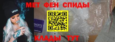 винт Беслан