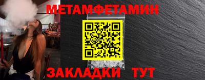 амфетамин Бийск