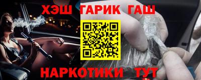 амфетамин Бийск