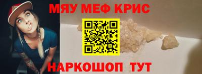 амфетамин Бийск