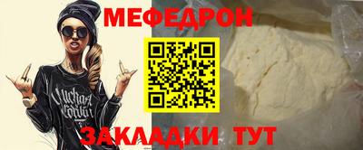 амфетамин Бийск