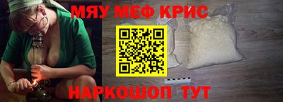 амфетамин Бийск