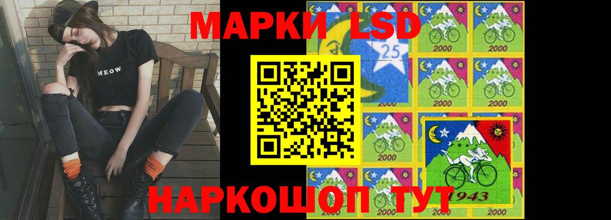 Лсд 25 экстази ecstasy  ЛСД экстази кислота  Вход с VPN  Иваново 