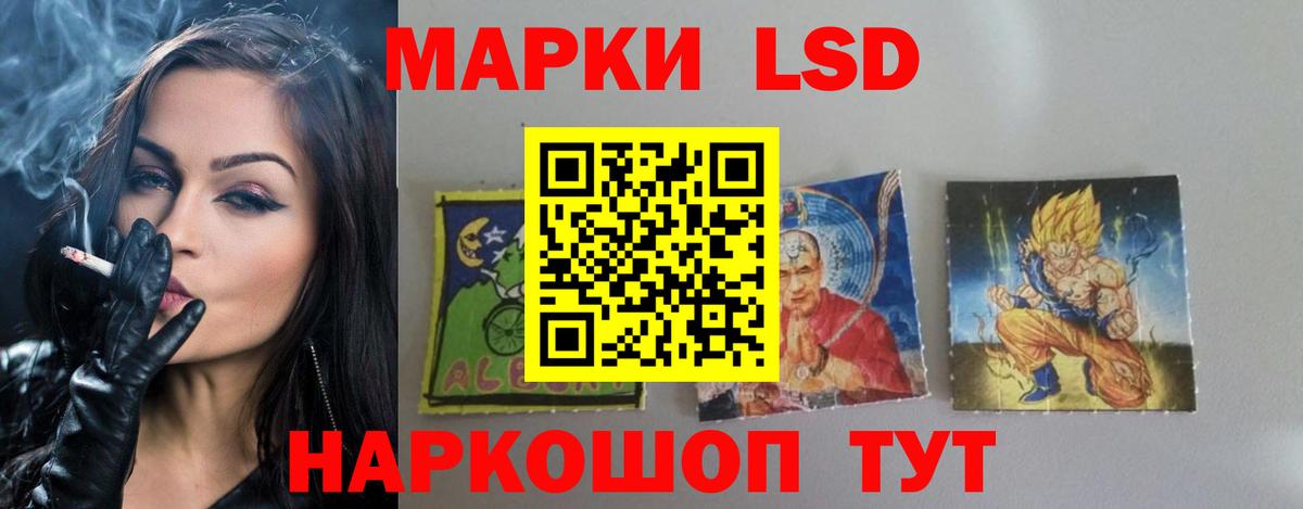 ЛСД экстази ecstasy Иваново