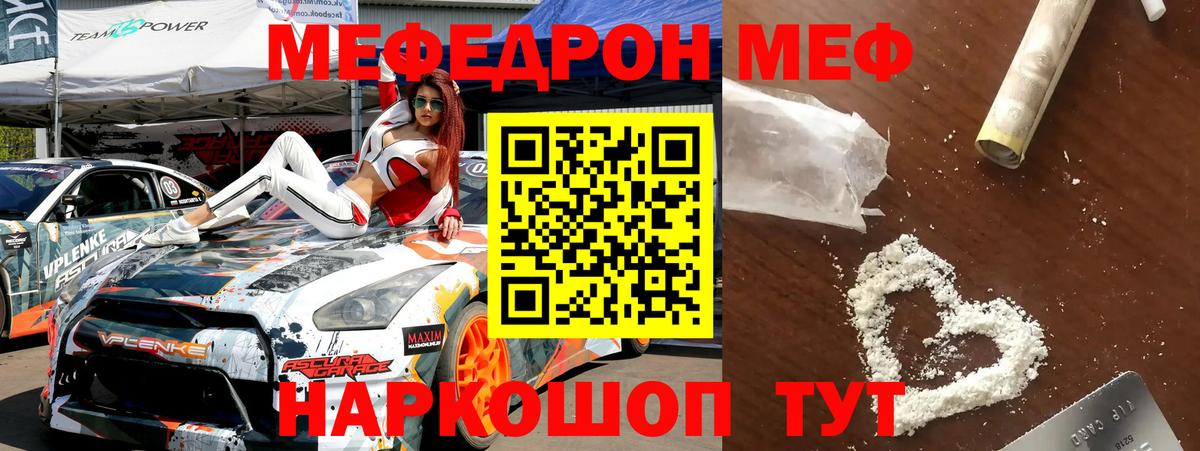 Бошки Шишки Иваново