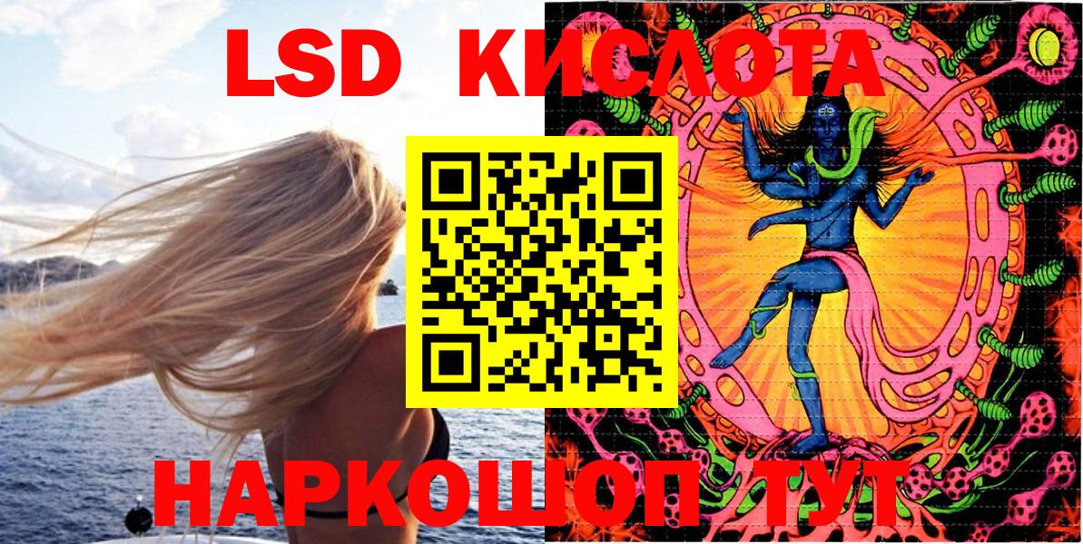 Наркотические марки 1,5мг  Вход с VPN  Марки NBOMe  Иваново 