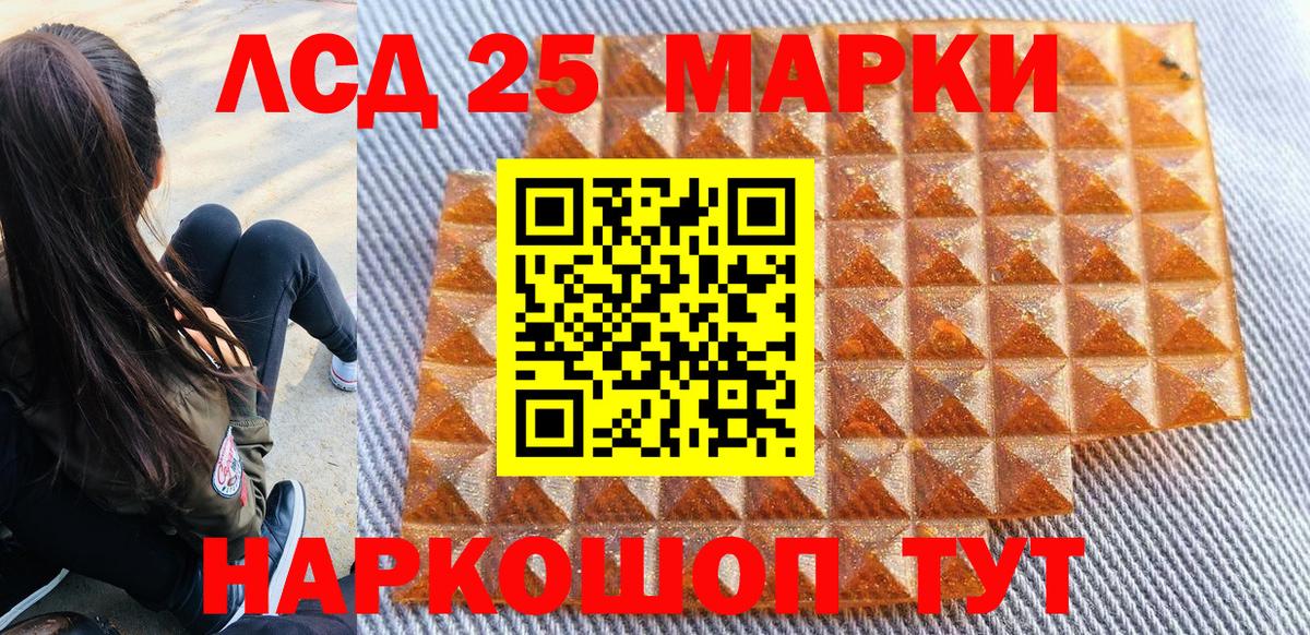 Марки NBOMe 1,5мг Иваново